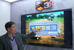 LG 3D TV